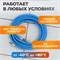 WDK-65910 AIRFLEX Шланг пневматический, 10 м WDK-65910 AIRFLEX