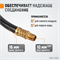 WDK-97020 Пневматический шланг 20 м, с наконечниками 1/4" WDK-97020