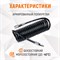 WDK-65757 Шланг спиральный полиуретановый с БРС, 6.5x10 мм, 5 м WDK-65757