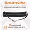 WDK-65758 Шланг пневматический спиральный с БРС, 6.5х10 мм, 8 м WDK-65758