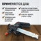 WDK-913 Распылитель насосного действия для обезжиривателей, 1 л WDK-913