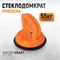 WDK-65601 Вакуумный захват стекол, одинарная присоска WDK-65601