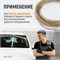 WDK-65106 Струна для снятия стекол автомобиля витая, длина 22,5 м WDK-65106