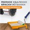 WDK-65687 Дырокол-пассатижи для металлической тары WDK-65687