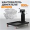 WDK-82702 Стенд-кантователь для двигателя с редуктором, г/п 800 кг WDK-82702