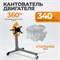 WDK-82684 Кантователь двигателя, г/п 340 кг WDK-82684