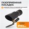 WDK-86611 Насадка для шланга для вытяжки выхлопных газов, 102 мм WDK-86611
