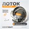 WDK-65004 Магнитный круглый лоток с пластиковым бортиком WDK-65004