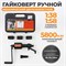 WDK-736DL Гайковерт механический двухскоростной удлиненный, 5800 Нм WDK-736DL