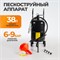 WDK-82038 Аппарат пескоструйный 38 л WDK-82038