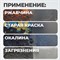 WDK-82038 Аппарат пескоструйный 38 л WDK-82038
