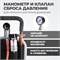 WDK-82076 Аппарат пескоструйный 76 л WDK-82076