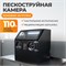 WDK-83110 Камера пескоструйная 110л настольная WDK-83110