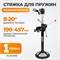 WDK-81501 Стяжка пружин механическая стационарная, усилие 1 т WDK-81501