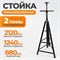 WDK-83002 Стойка трансмиссионная, трехлапая, г/п 2 т WDK-83002