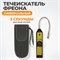 WJL-6000 Детектор утечки хладагента WJL-6000