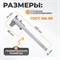 WDK-MC15005 Штангенциркуль нониусный 150 мм, 0.05 мм, тип I, ГОСТ 166-89, со сборной рамкой WDK-MC15005
