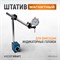 WDK-MTS29 Штатив магнитный для установки индикаторных головок WDK-MTS29