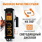 WDK-2H Двухкассетная мобильная ИК сушка WDK-2H
