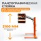 WDK-3AT Трехкассетная мобильная ИК сушка на пантографической стойке с газовым амортизатором WDK-3AT