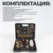 WDK-214311F Набор для очистки топливных систем WDK-214311F