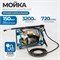 OPT-HPW3200S Профессиональный стационарный аппарат высокого давления, 220V; 3,2KW; 150 bar; 2850 об./мин. OPT-HPW3200S