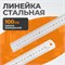 WDK-RS50030 Линейка стальная 500x30x1 мм WDK-RS50030