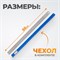 WDK-RS50030 Линейка стальная 500x30x1 мм WDK-RS50030