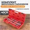WDK-214722 Комплект вилочных сьемников рулевых тяг и шаровых опор WDK-214722