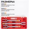 WDK-214722 Комплект вилочных сьемников рулевых тяг и шаровых опор WDK-214722