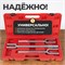 WDK-214722 Комплект вилочных сьемников рулевых тяг и шаровых опор WDK-214722