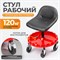 WDK-86019 Стул рабочий WDK-86019