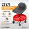WDK-86019 Стул рабочий WDK-86019