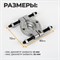 WDK-214025D Съемник сепараторного типа, 25 мм WDK-214025D