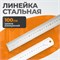 WDK-RS100035 Линейка стальная 1000x35x1.2 мм WDK-RS100035