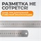 WDK-RS100035 Линейка стальная 1000x35x1.2 мм WDK-RS100035