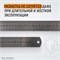 WDK-RS100035 Линейка стальная 1000x35x1.2 мм WDK-RS100035