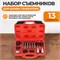 WDK-2140079 Набор съемников для шкива генератора WDK-2140079