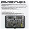 WDK-DTI3040 Набор метчиков и плашек 4NC40 - 1/2NF20, 40 предметов, дюймовая резьба WDK-DTI3040