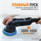 WDK-Stinger21 (WDK-PM800R) Полировальная машина ротор-орбитальная электрическая, 220 В WDK-Stinger21