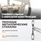 WDK-214331 Рассухариватель С-образный c двумя стаканами 35-200 мм WDK-214331