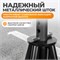 WDK-830100 Подставка под авто страховочная 10т WDK-830100