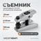 WDK-214960 Съемник шаровых опор и рулевых наконечников 18-22 мм WDK-214960