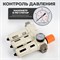 WDK-70760FA Блок подготовки воздуха 3/4", 16 бар, трехступенчатый с влагоотделителем 25-5-0.3 мк, автоматический сброс WDK-70760FA
