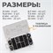 WDK-214054 Набор уплотнительных колец резиновых, черные, 180 шт. WDK-214054