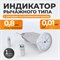 WDK-LB0801 Индикатор рычажного типа торцевой 0-0.8 мм, 0.01 мм WDK-LB0801
