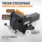 WDK-BV150 Профессиональные слесарные тиски поворотные с наковальней 150 мм WDK-BV150