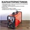 WDK Plasma 60 Сварочный  аппарат WDK Plasma 60