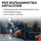 WDK Plasma 60 Сварочный  аппарат WDK Plasma 60