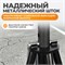 WDK-830120 Подставка под авто страховочная 12т WDK-830120